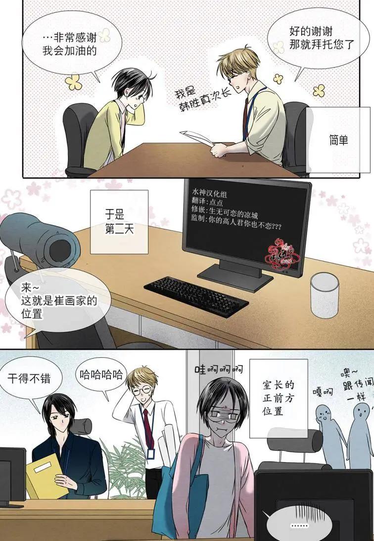 第10回9
