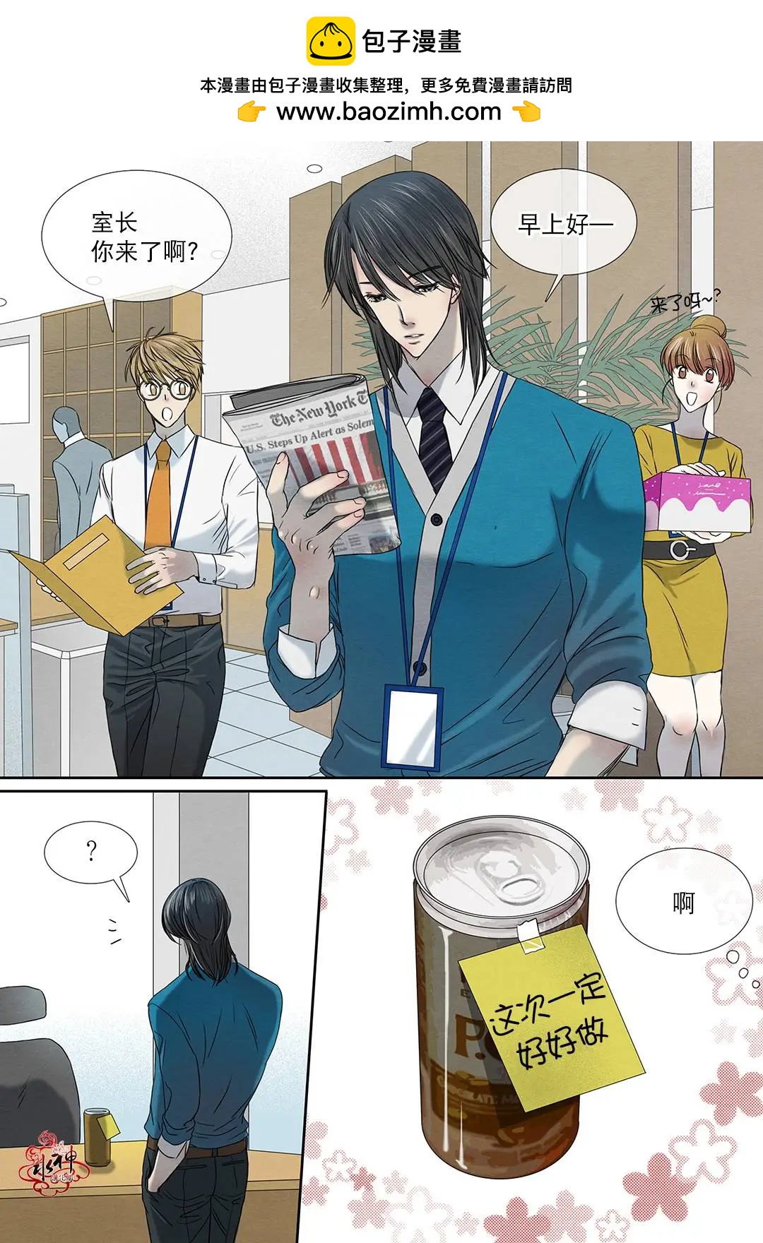 第11回1