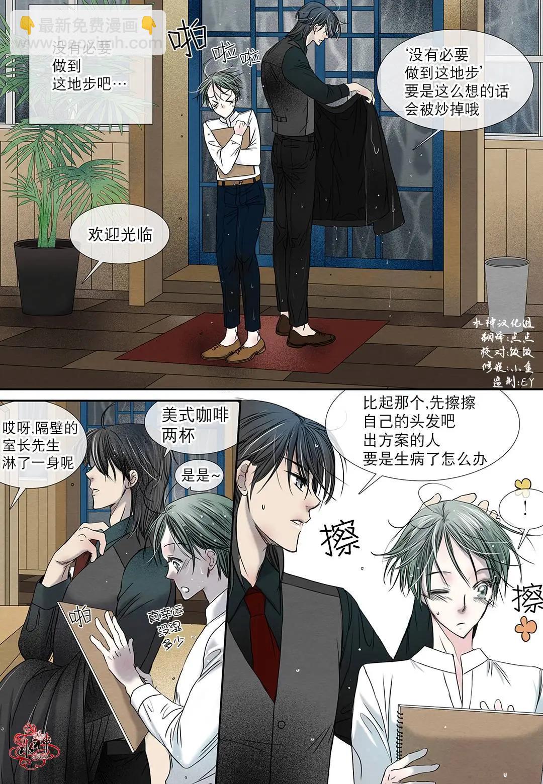 第11回11