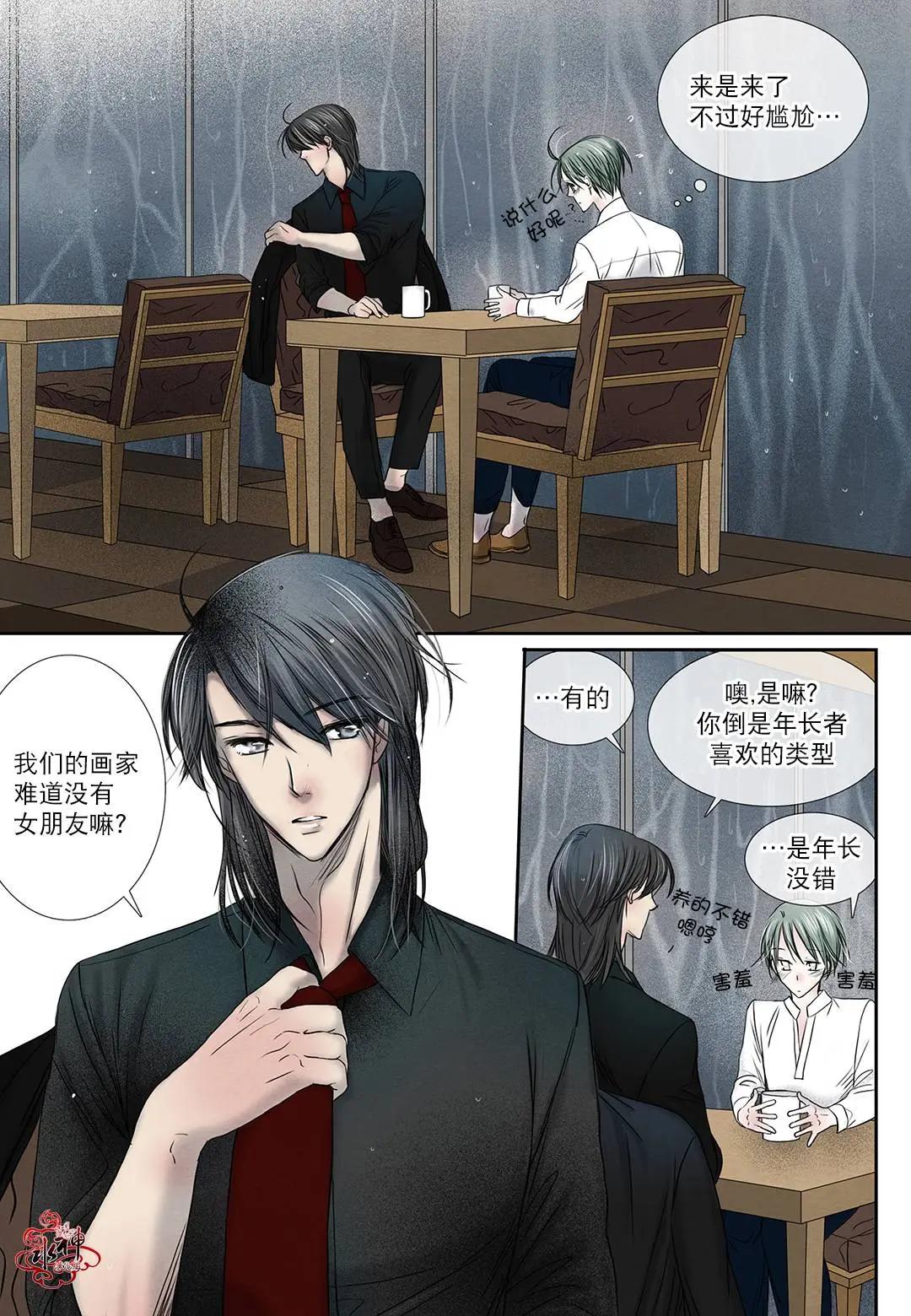 第11回12