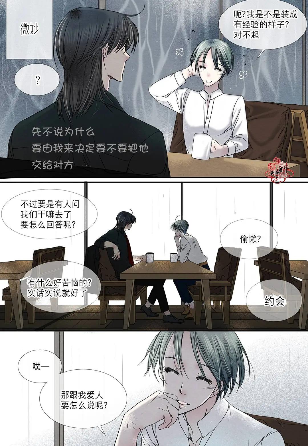 第11回14