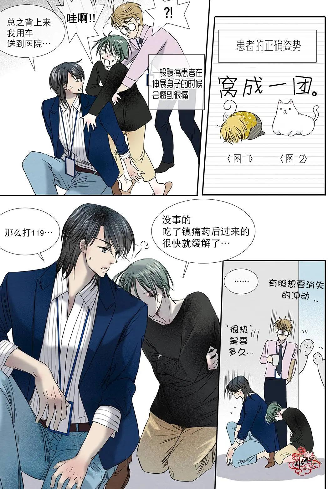 第11回19