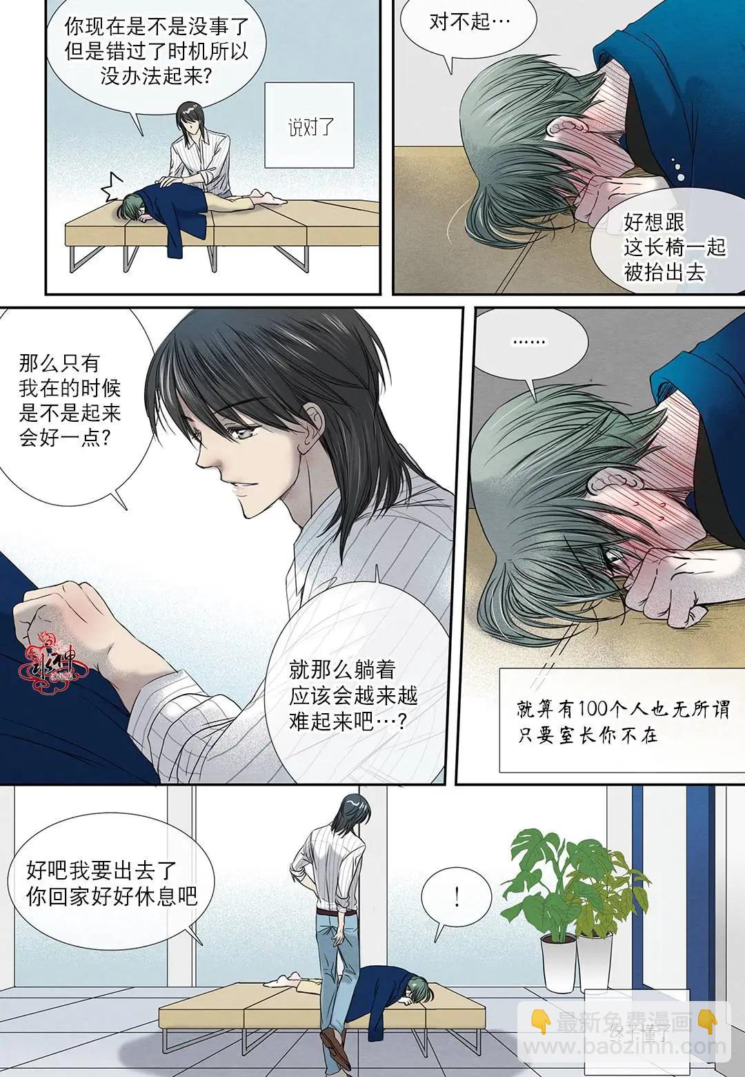 第11回21