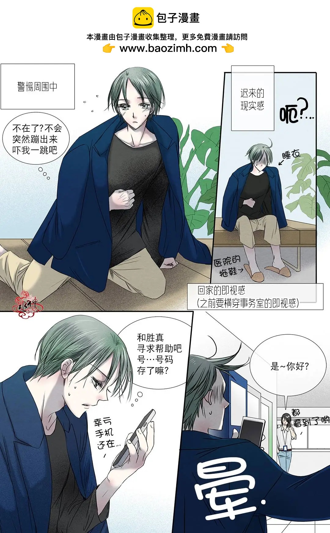 第11回22