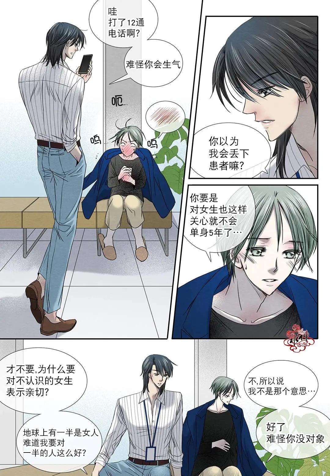 第11回23