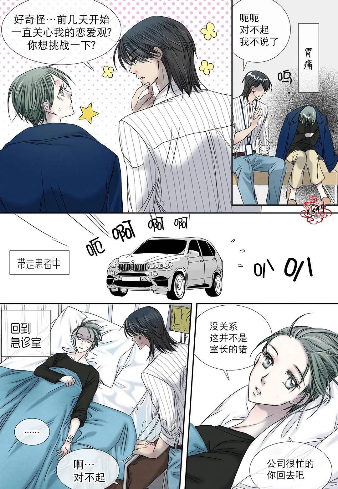 第11回24