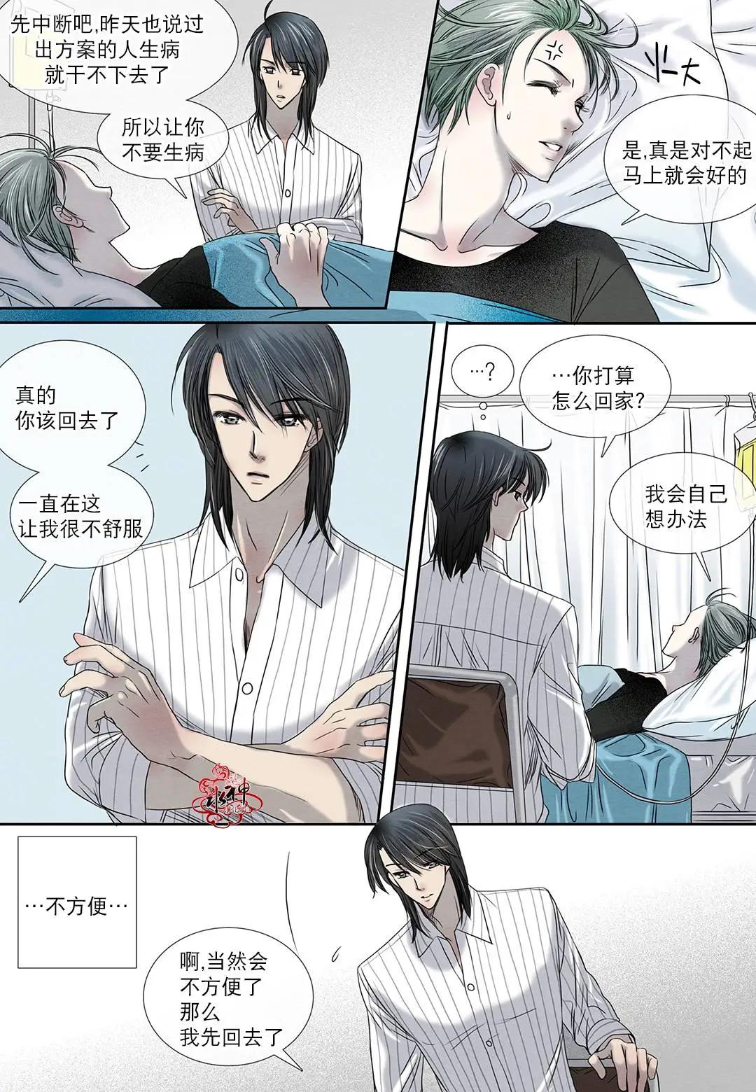 第11回25