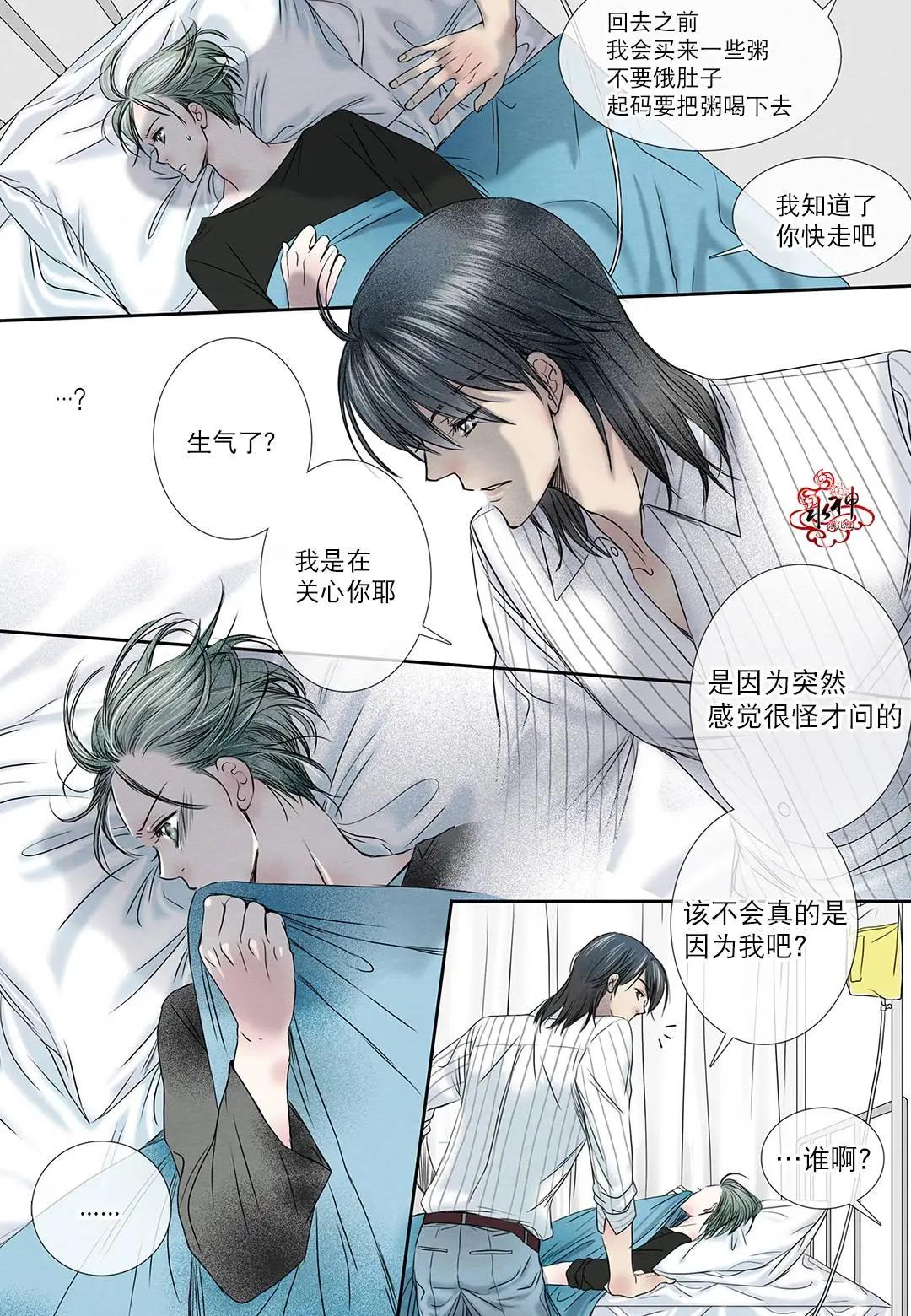 第11回26