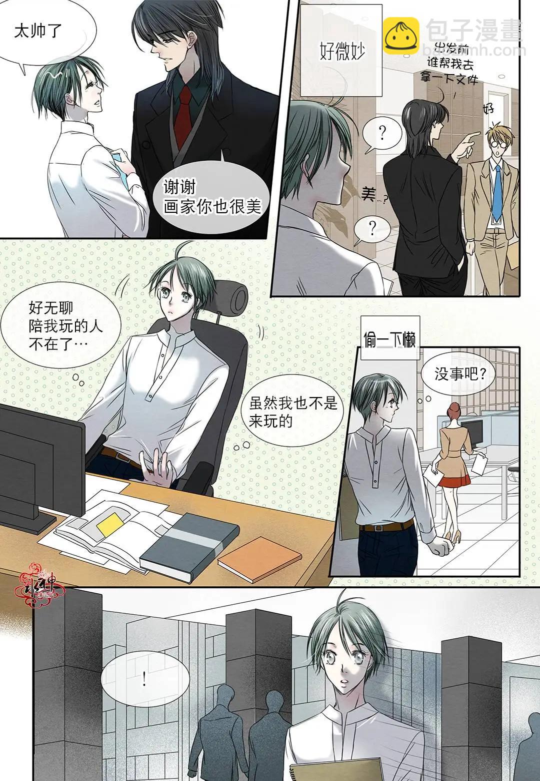第11回5