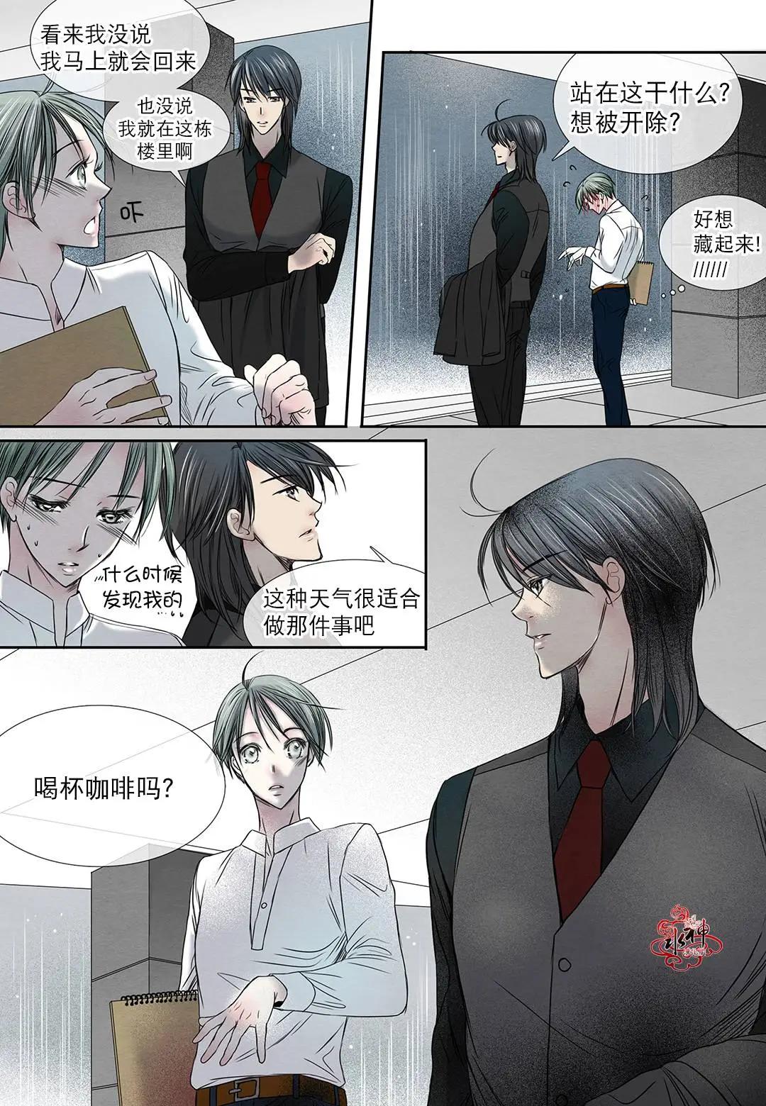 第11回7
