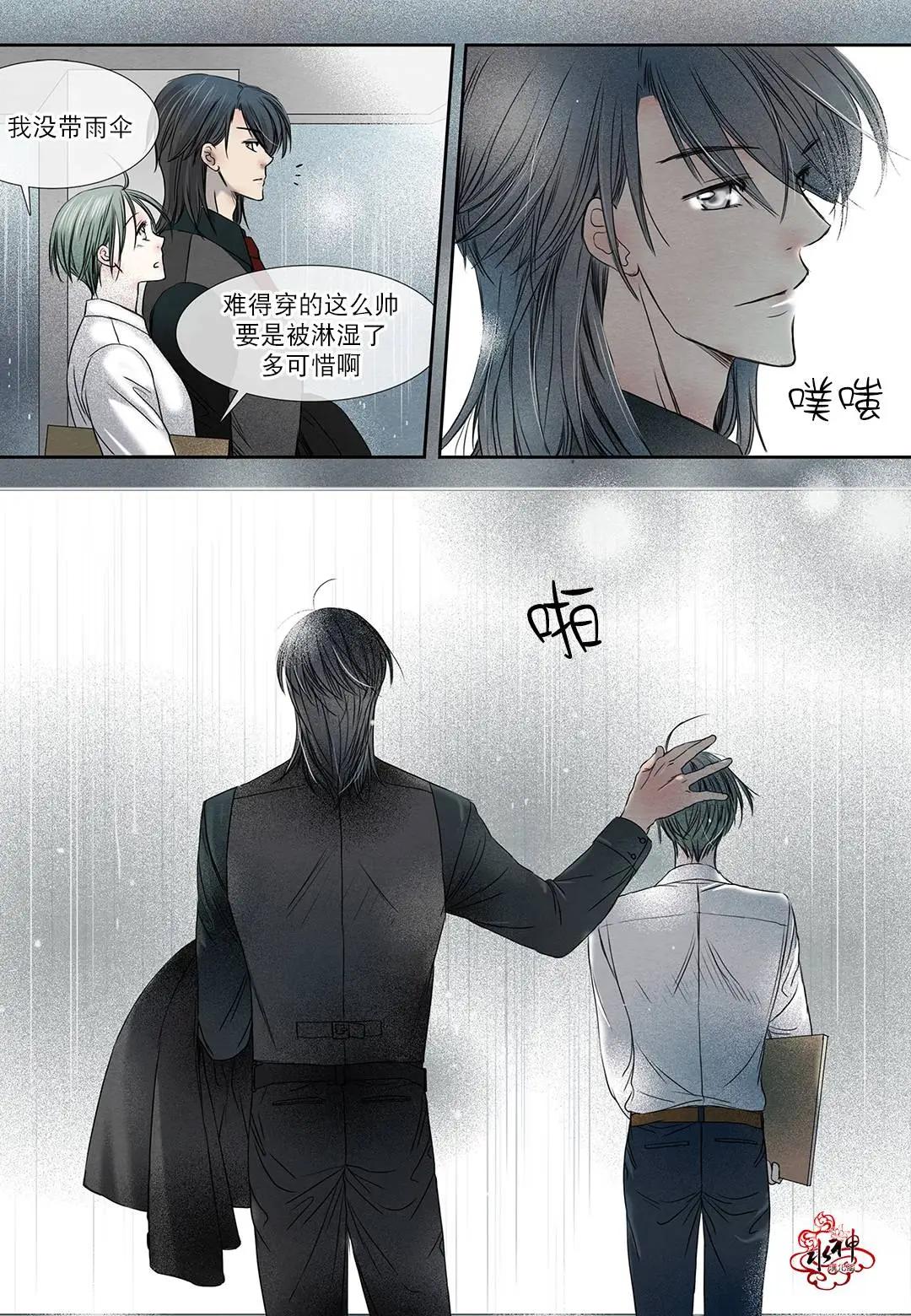 第11回8