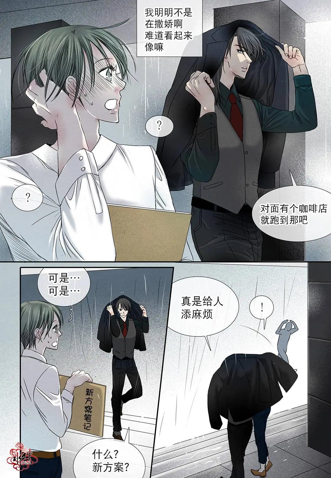第11回9
