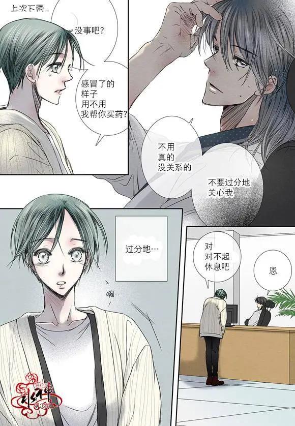 第12回11