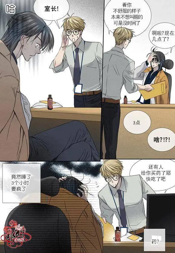 第12回13