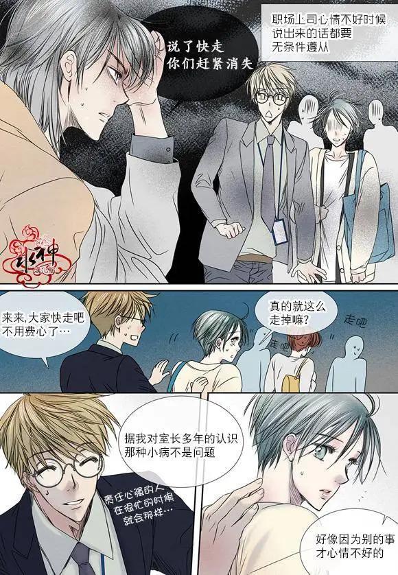 第12回16