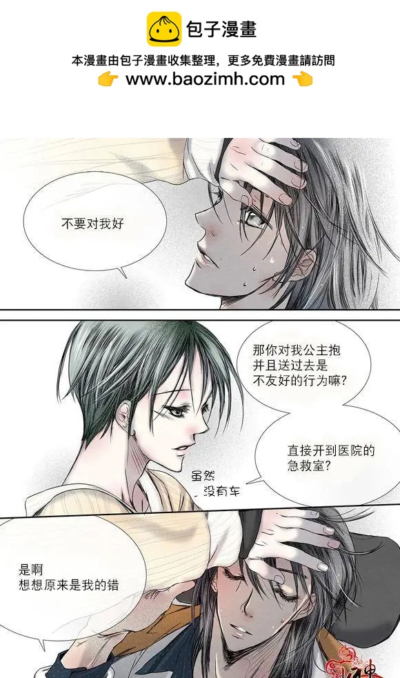 第12回18