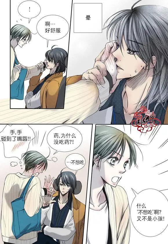 第12回19
