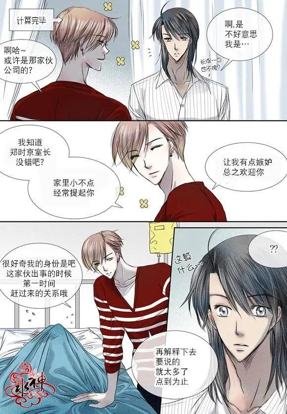第12回2