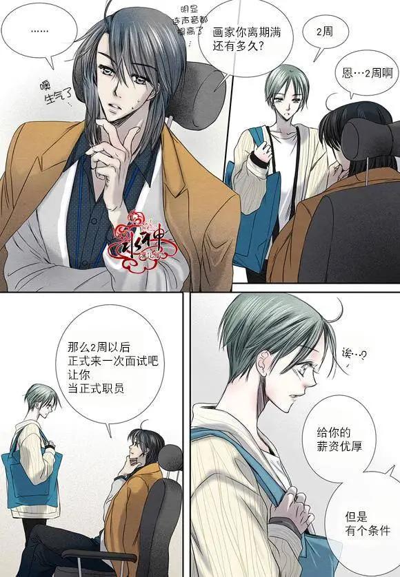 第12回20
