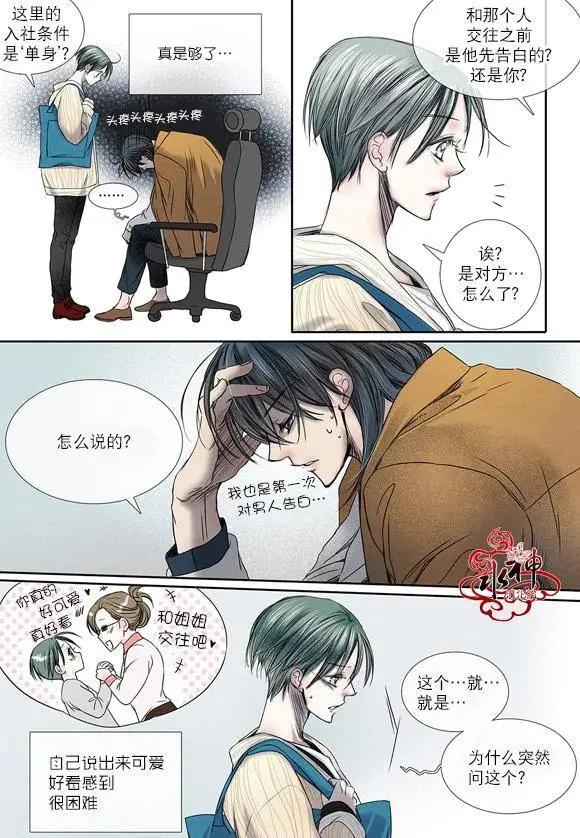 第12回22