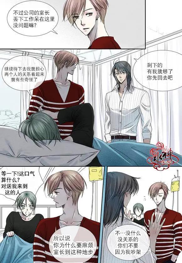 第12回4