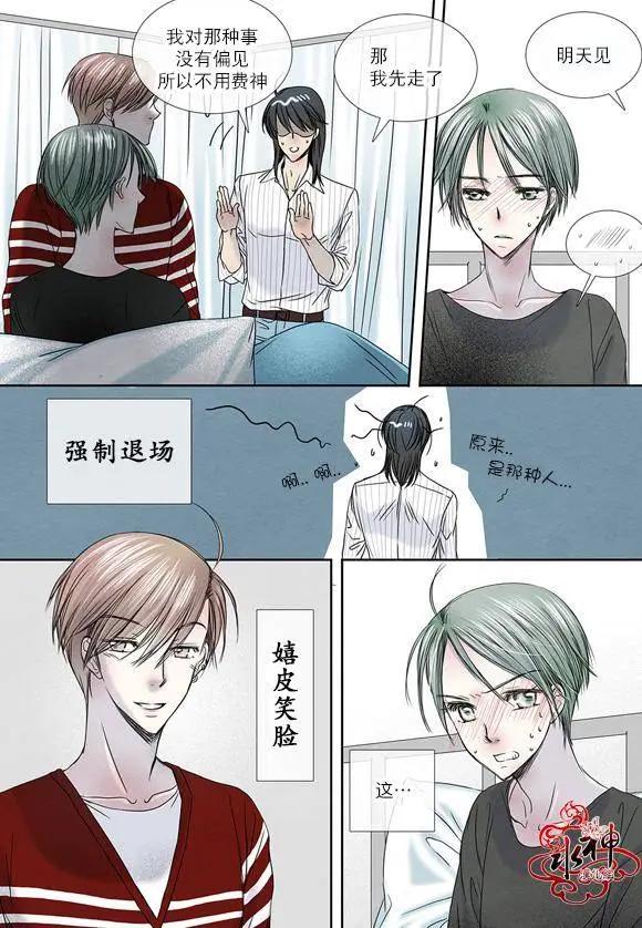 第12回5