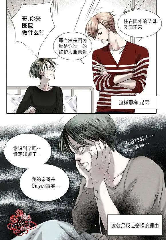 第12回6