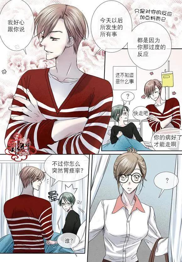 第12回7