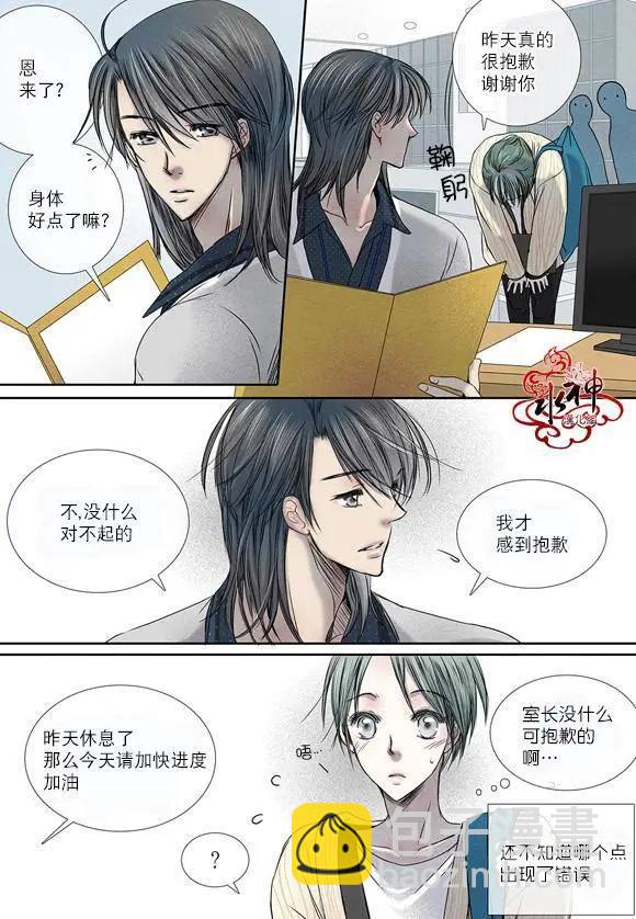 第12回9