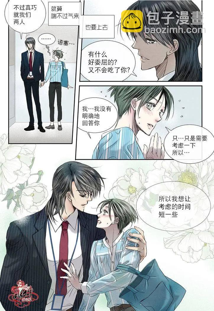 第13回12