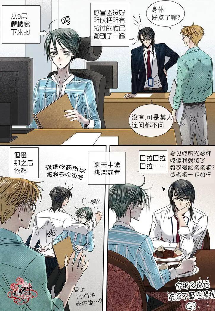 第13回14