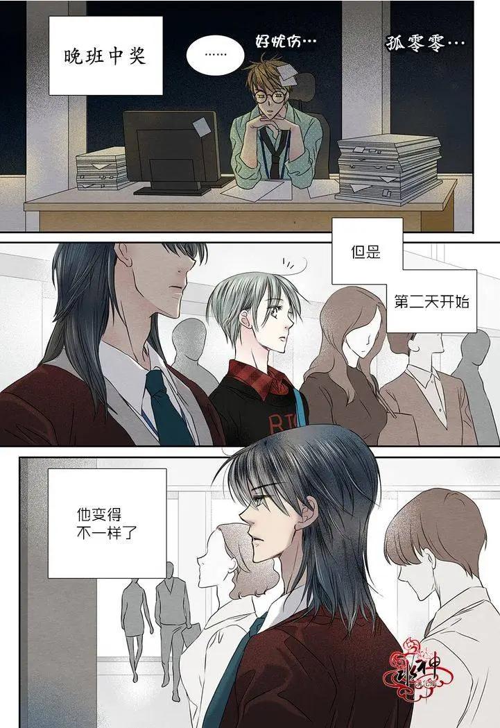 第13回16