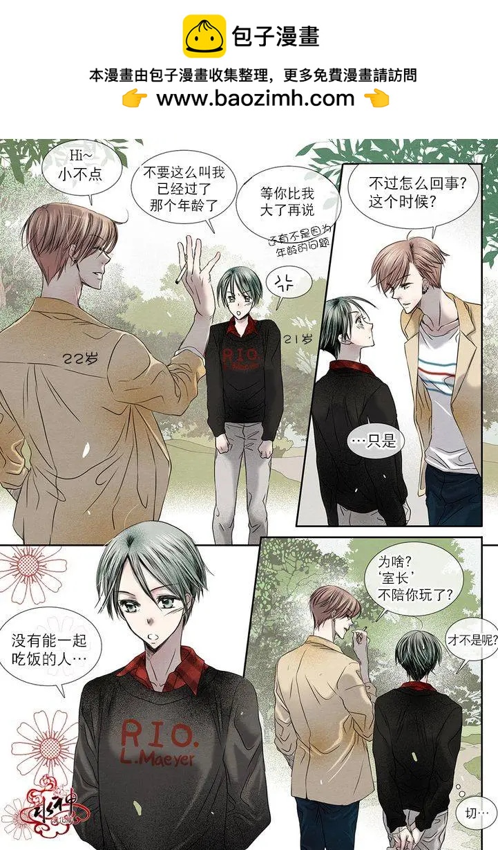 第13回19