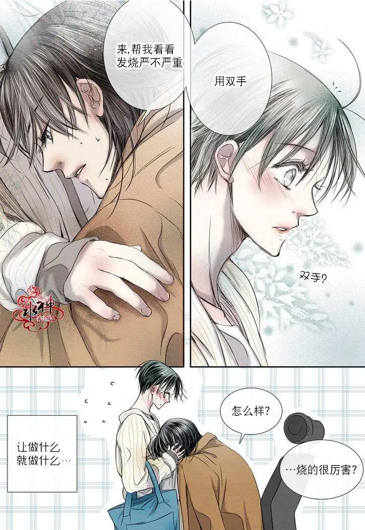 第13回2