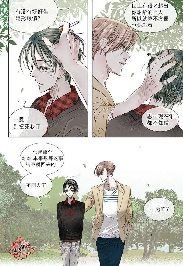 第13回20