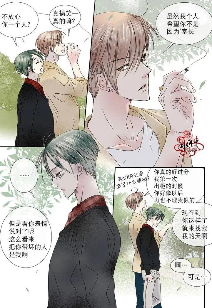 第13回21