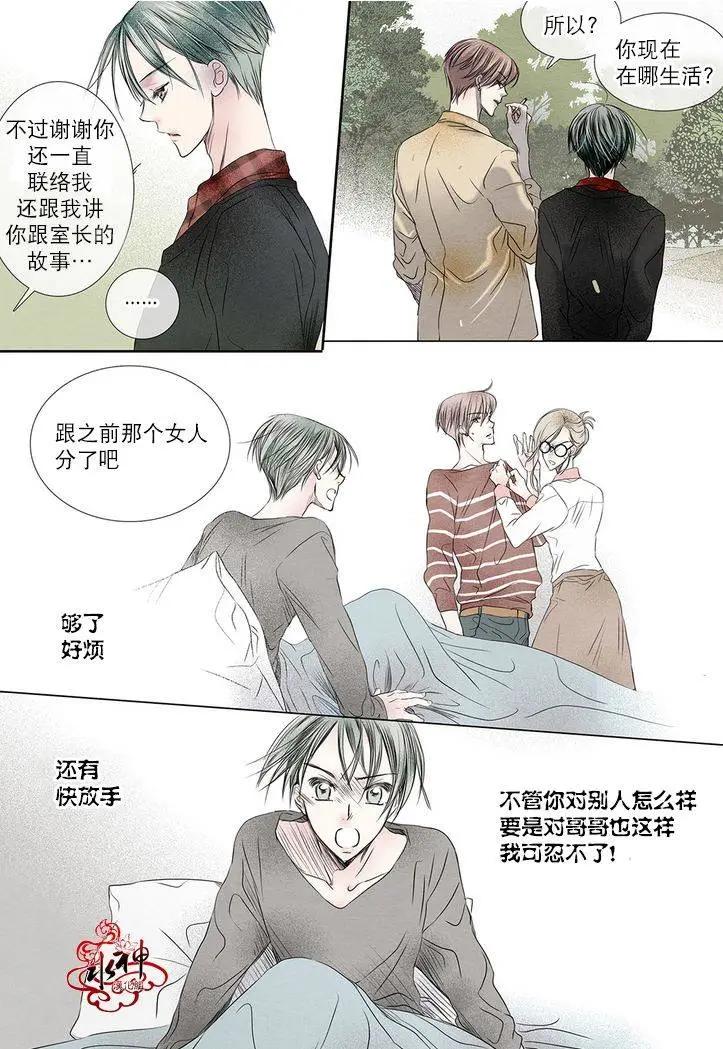 第13回23