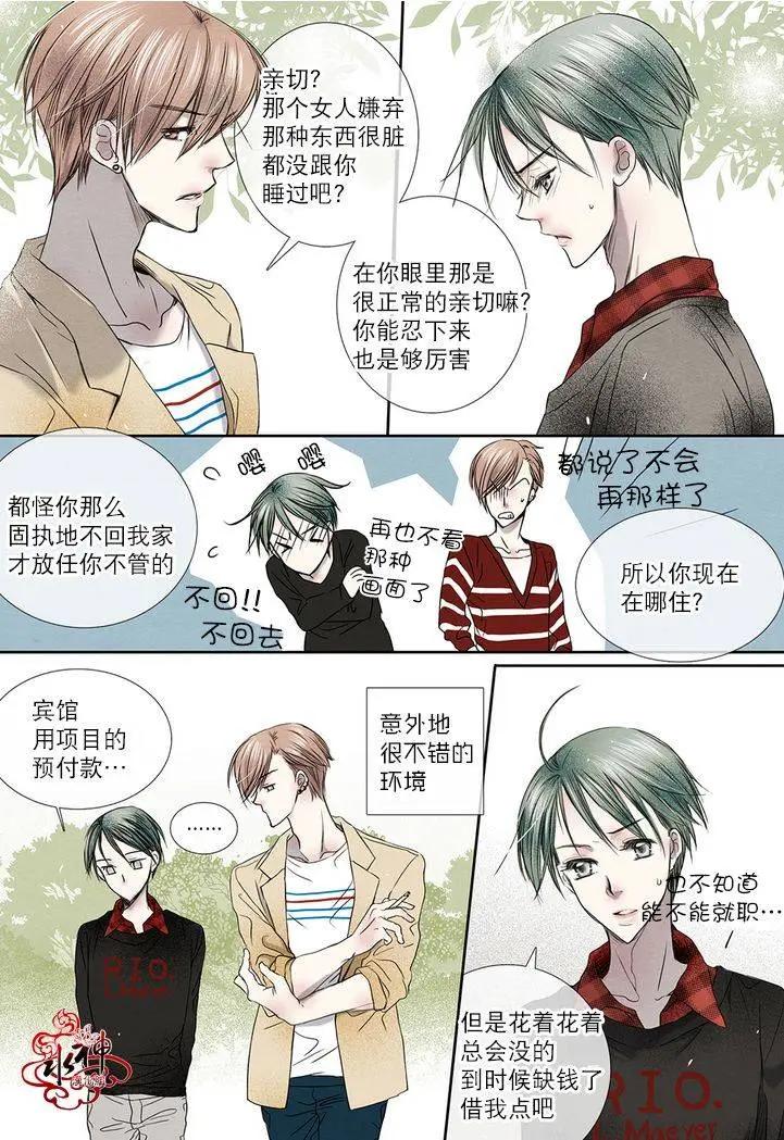 第13回26