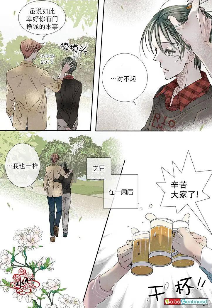 第13回27