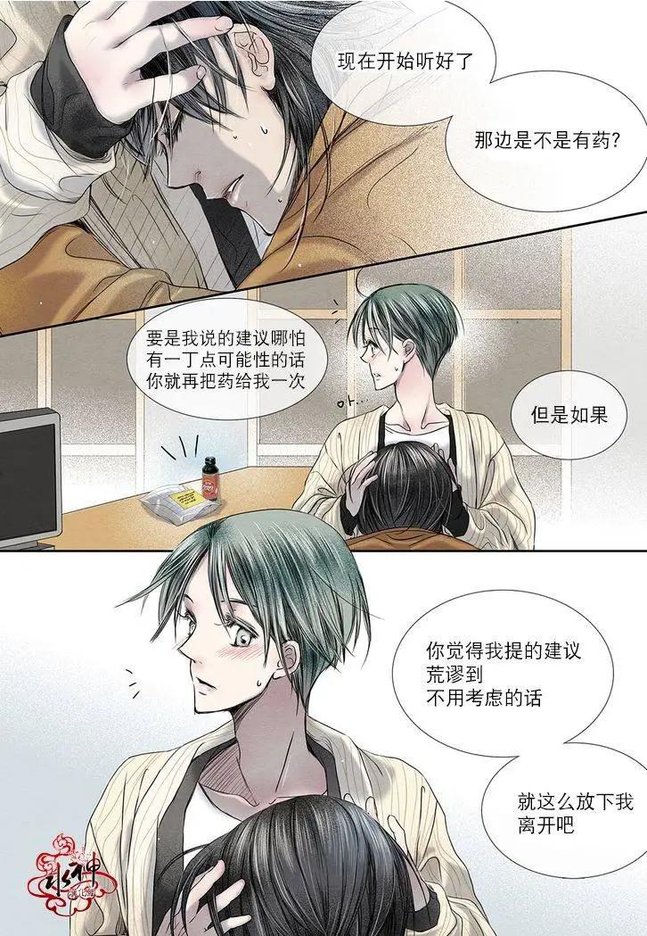 第13回3