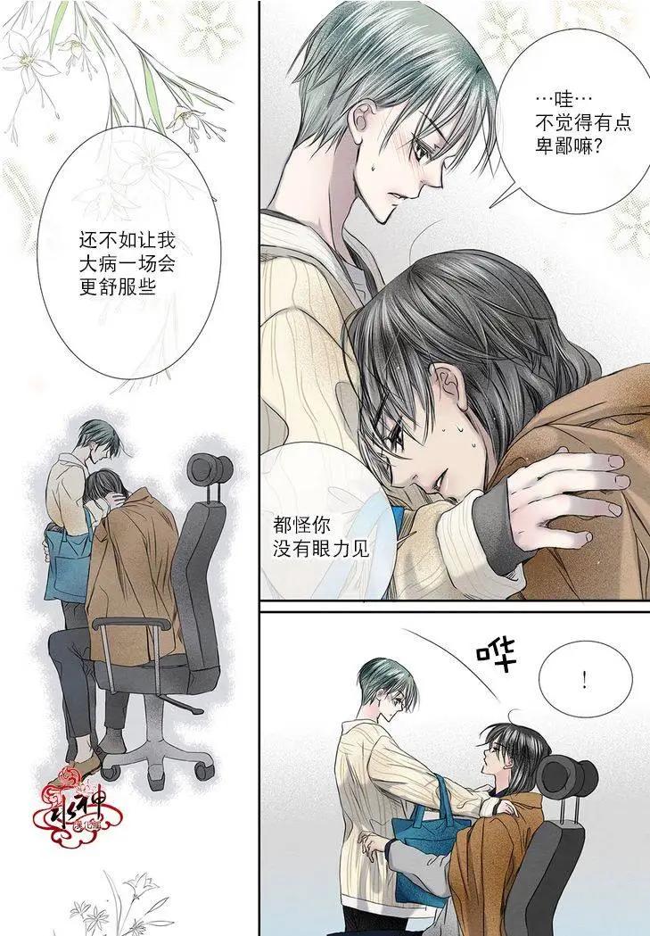 第13回4