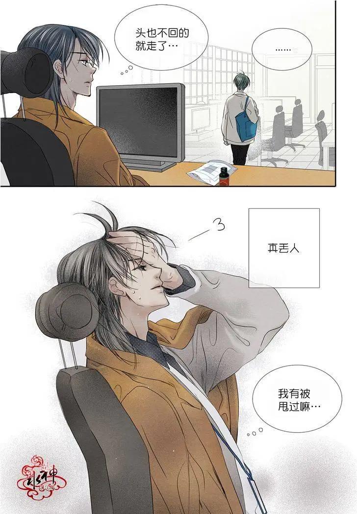 第13回6