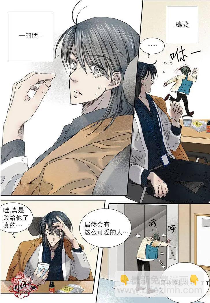 第13回8