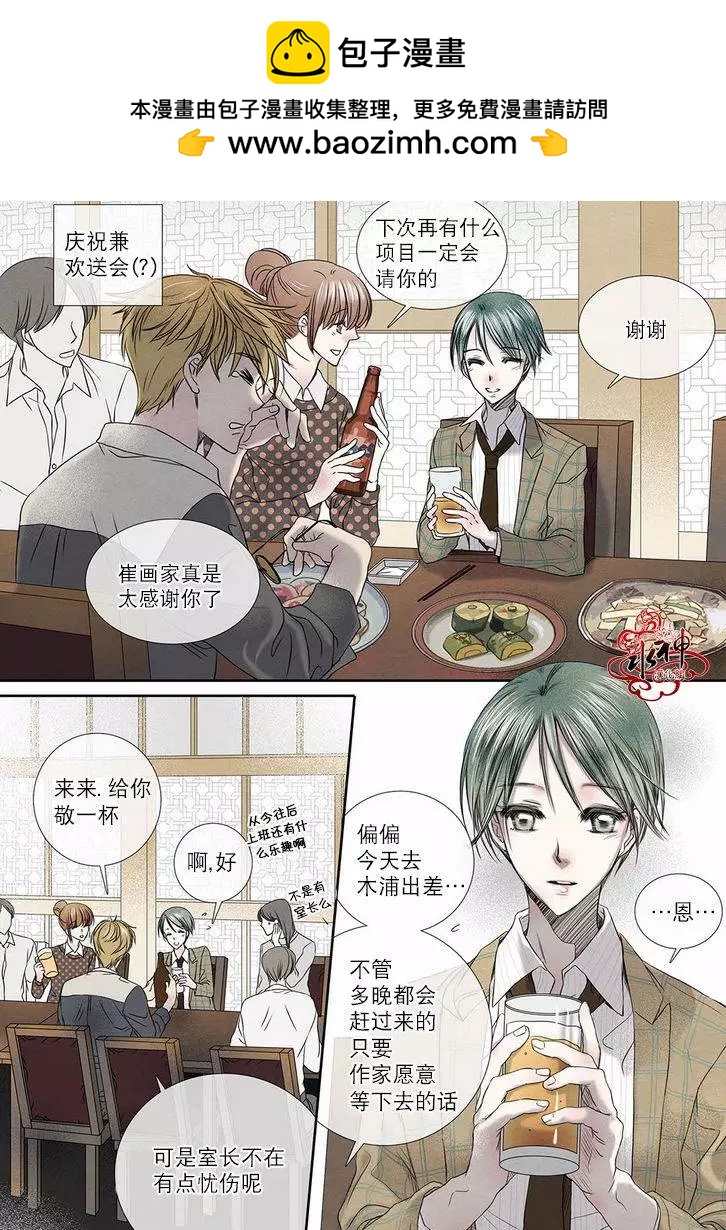 第14回1