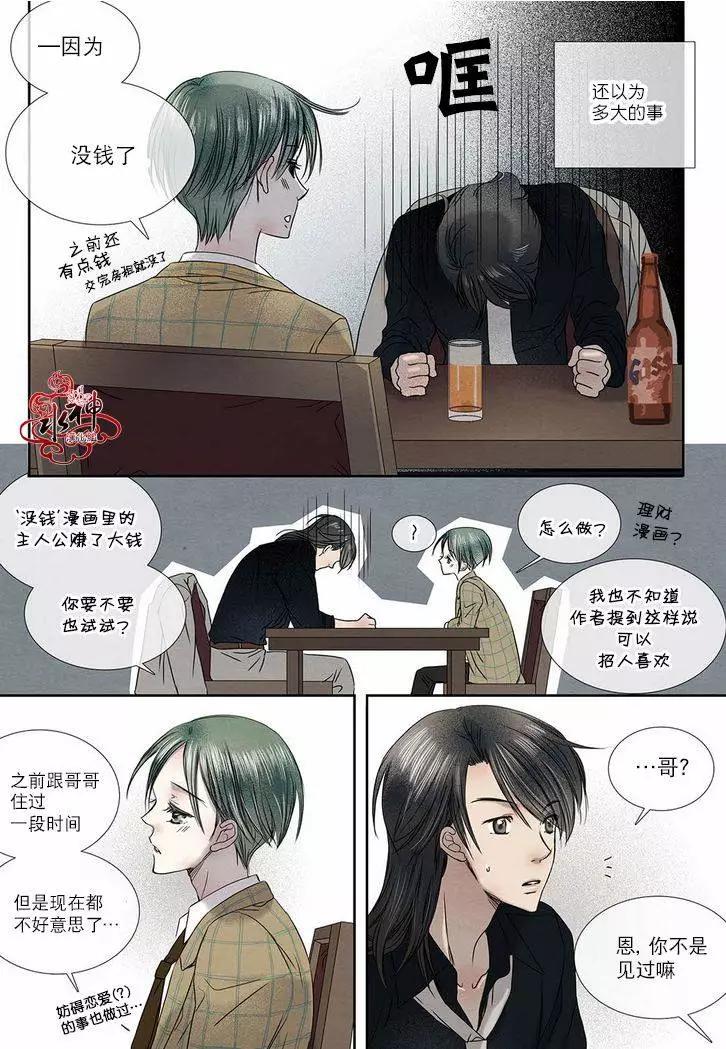 第14回10