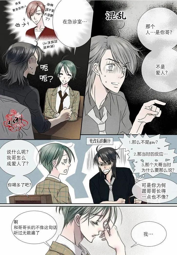 第14回11