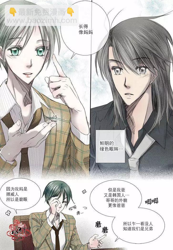 第14回12