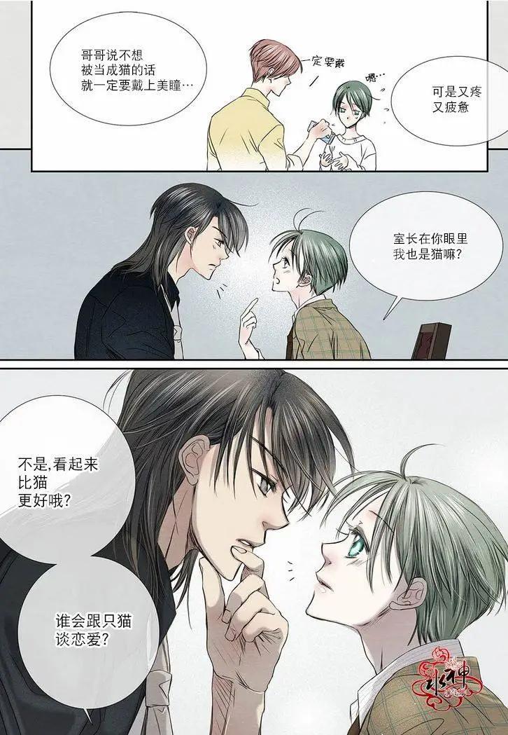 第14回13