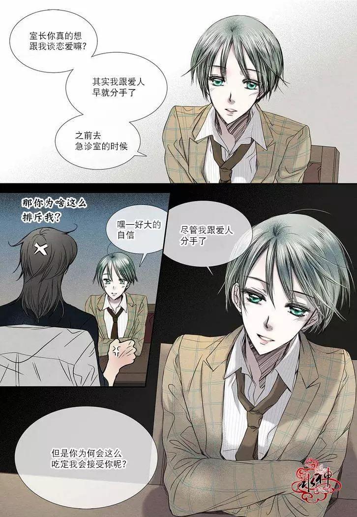 第14回14