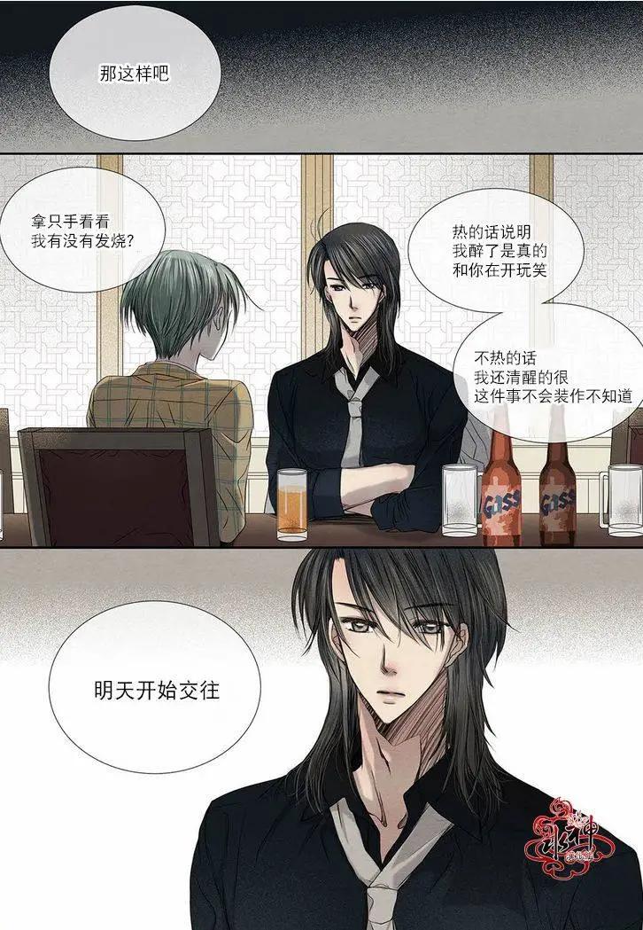 第14回16